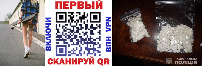 АМФ VHQ  закладка  Чернушка 