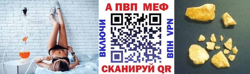 KRAKEN ССЫЛКА  Чернушка  это клад  Alpha PVP Соль 