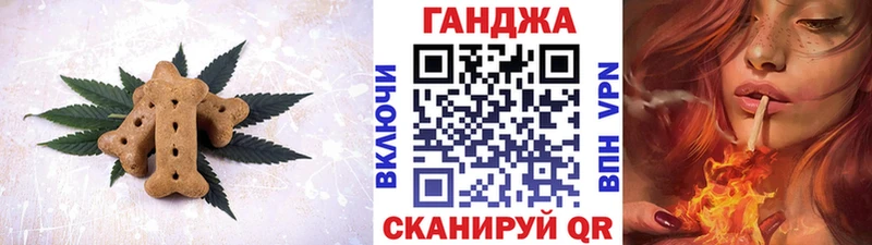 Canna-Cookies марихуана  цена   Чернушка 
