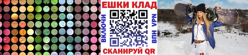 Ecstasy диски  Чернушка 