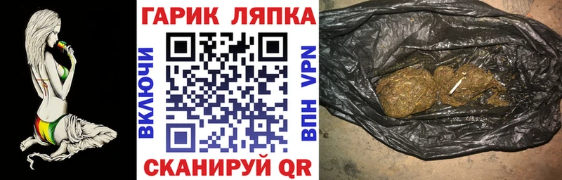 ГАШИШ VHQ  даркнет Telegram  Чернушка 
