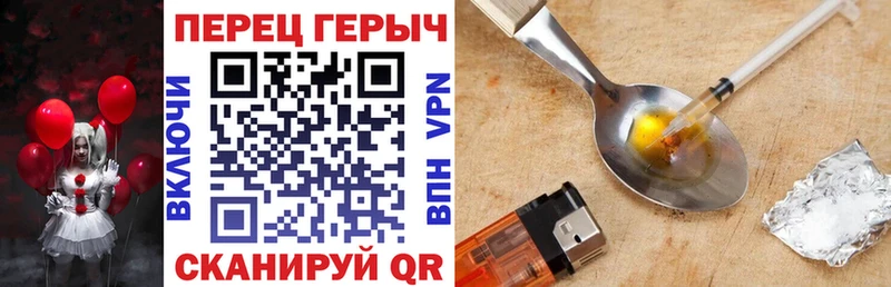 закладка  Чернушка  Героин VHQ 