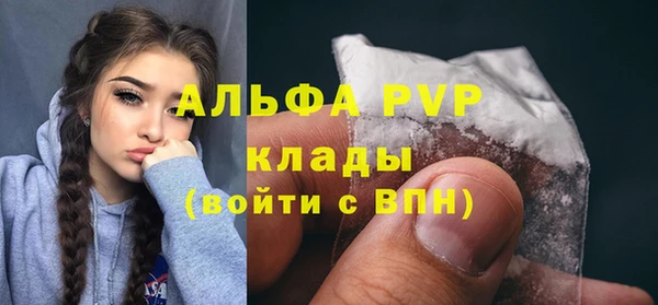 бутик Мурманск
