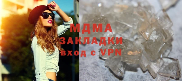 мяу мяу кристалл Балабаново