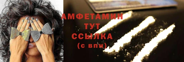 стаф Балахна