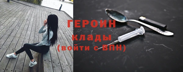 стаф Балахна