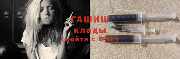 стаф Балахна