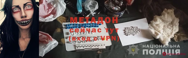 мяу мяу кристалл Балабаново