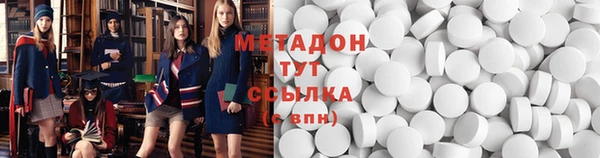 кокаин перу Майский