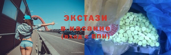 кокаин перу Майский