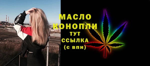 стаф Балахна
