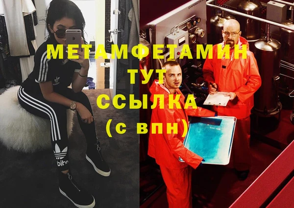 стаф Балахна