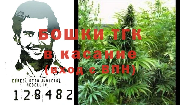 мяу мяу кристалл Балабаново