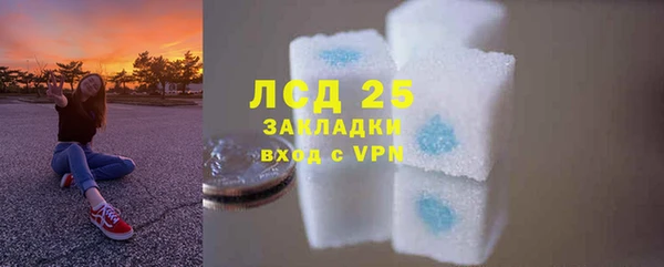 мяу мяу кристалл Балабаново