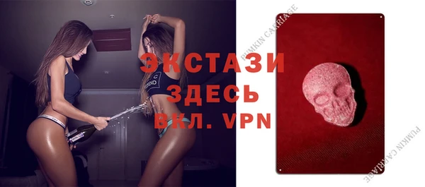мяу мяу кристалл Балабаново