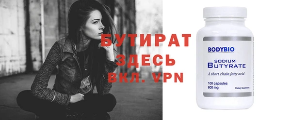 не бодяженный Баксан