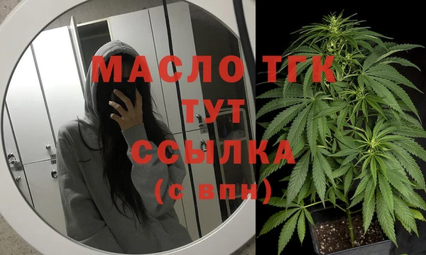 стаф Балахна