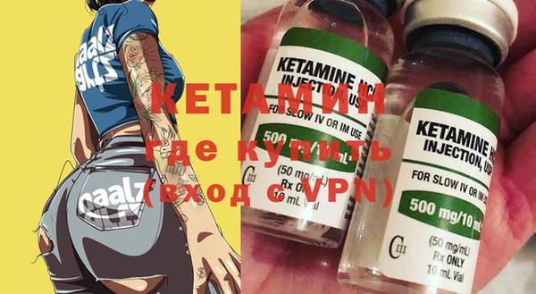 мяу мяу кристалл Балабаново