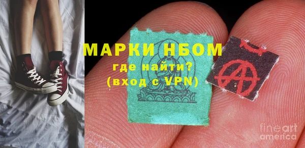 мяу мяу кристалл Балабаново