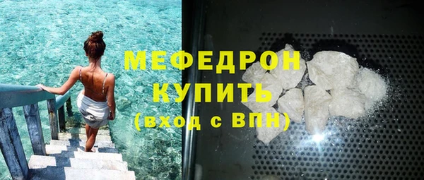 кокаин VHQ Кострома