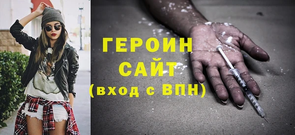мяу мяу кристалл Балабаново