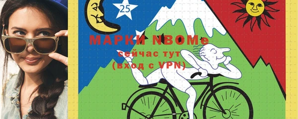 мяу мяу кристалл Балабаново