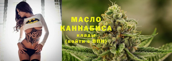 дистиллят марихуана Магадан
