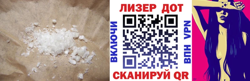 Лсд 25 экстази кислота  Чернушка 