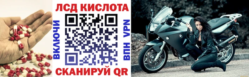Лсд 25 экстази кислота Чернушка
