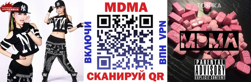 mega маркетплейс  Чернушка  МДМА crystal 