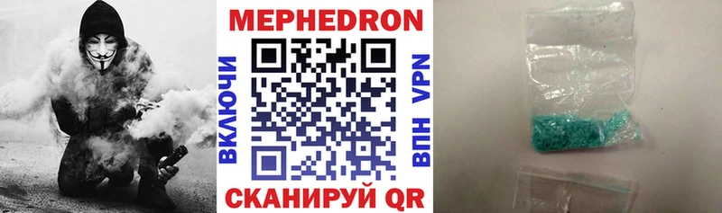 Меф mephedrone  OMG как войти  Чернушка 