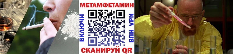 мега рабочий сайт  Чернушка  МЕТАМФЕТАМИН витя 
