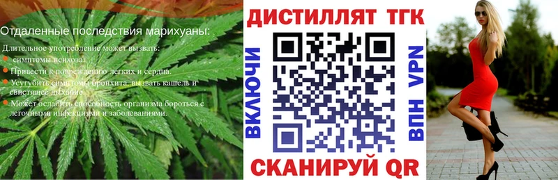 наркотики  Чернушка  ТГК THC oil 